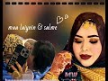 بت لعرسان من غناء الفنانه الكبيرة كرمي منت ابه ماء العينين سالمه 2025  