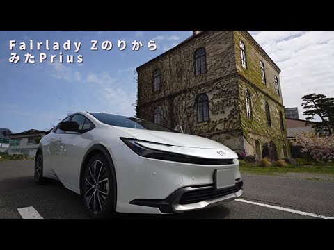 Fairlady Z NISMO MTの予兆？？ ZのりからみたPrius #fairladyz