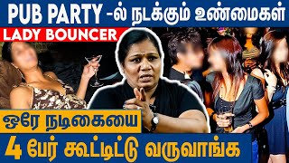 சரயலல தன ஹமல ஆன Pub-ல Lady Bouncer சநதககம பரசசனகள Lakshmi Akka Interview