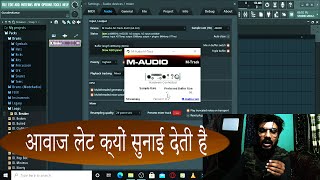 Fl Studio : How To Solved Voice Delay /Crash Problem - आवाज लेट क्यों सुनाई देती है - FL STUDIO 2021
