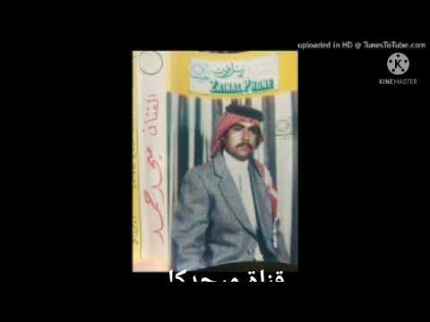 هلأ حييت يازاير وطنا ميحد حمد مقاطع الاستقرام