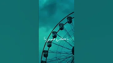 ويا عينين لعقاب ستوريات حب 