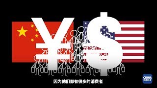 Payment Differences: China VS United States