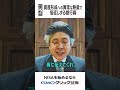 【GMOクリック証券劇場】大逆転!片道出向からの帰還編