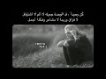 ستوري انستا حزين 💔(بدون حقوق )تصميم مقاطع انستقرام ,ستوريات انستا حزينه ,مقاطع قصيره حالات ,موسيقى