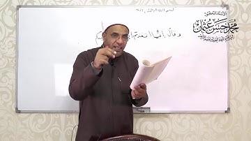25  المسائل السفرية فى إعراب آيات من القرآن د محمد حسن عثمان