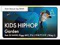 Garden feat. DJ KAORI, Diggy-MO&#39;, クレンチ&ブリスタ/May J.【KIDS HIPHOPオリジナル振付】by MAR