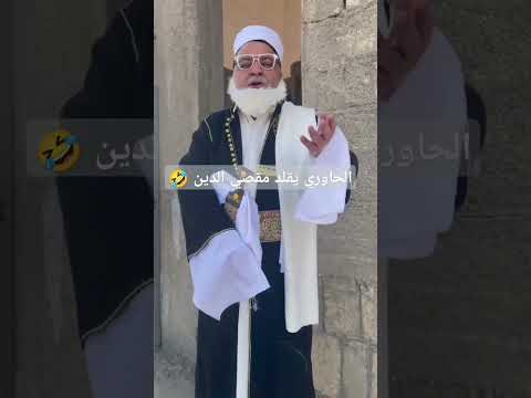 الحاوري يقلد مقصي الدين الحوسي اليمن، اكسبلور