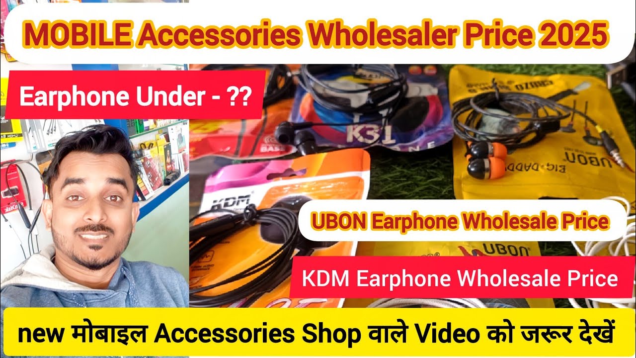 Mobile Accessories Wholesaler Price | KDM Mobile Accessories price |  Ubon Mobile Accessories 2025 