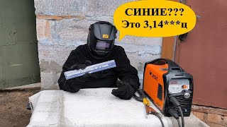 видео: ЧЕСТНЫЙ отзыв на СИНИЕ Сварочные Электроды/An HONEST review of the BLUE Welding Electrodes картинка: ЧЕСТНЫЙ отзыв на СИНИЕ Сварочные Электроды/An HONEST review of the BLUE Welding Electrodes