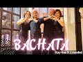 BACHATA - Kay One ft Cristobal| Zumba Choreo | by Leyna & Vicky