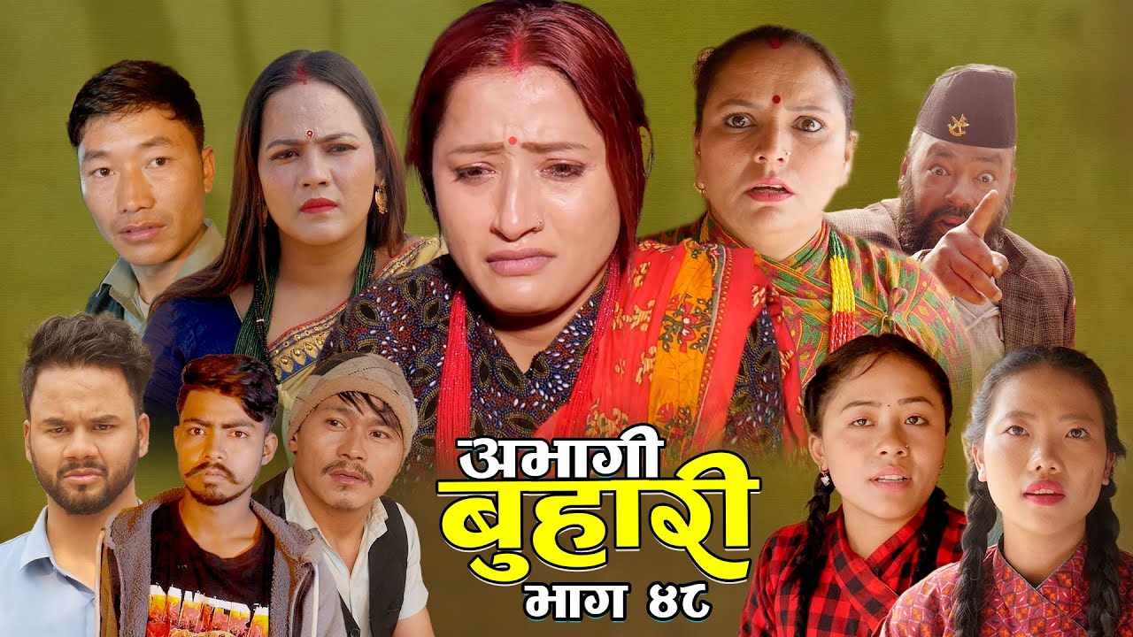 ABHAGI BUHARI' Episode-48 New Nepali Sentimental Serial"अभागी बुहारी'" /2081/2025 Sandhya/Sabita