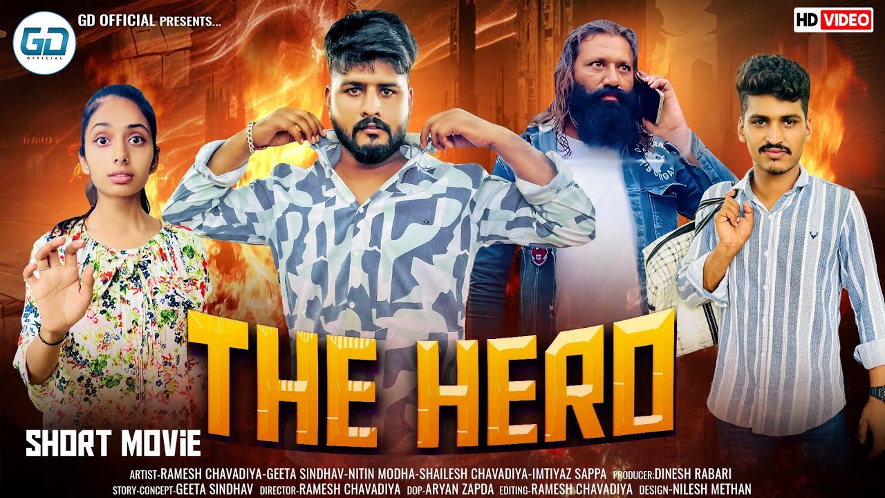 The Hero || Gujarati Short Movie || New Gujarati love Story || Ramesh Chavdiya || GD official