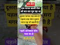 Radhe Radhe Krishna Krishna Shirtsvideo Ytshort Radhekrishnakridhe Comedyक म ड 