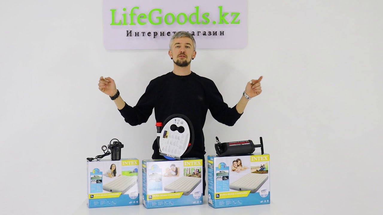 Надувные матрасы Intex (Интекс) 64101, 64102 и 64103: обзор от Интернет магазина LifeGoods.kz