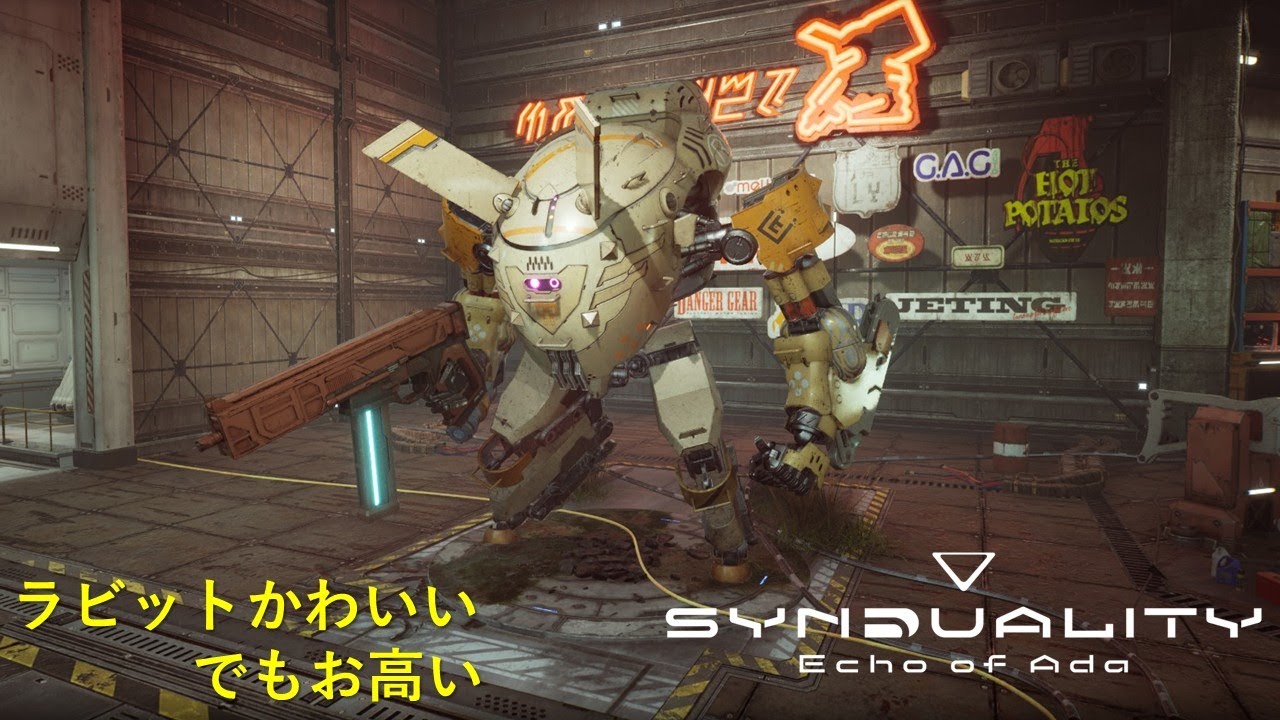 synduality echo of adaゲームマット エイダ&ボウイラビット synduality echo of adaゲームマット エイダ&ボウイラビット
