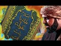 زيارة السيدة خولة الرادود ميرزا علي معروف