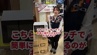 1万円以下!新生活におすすめキッチン家電3選
