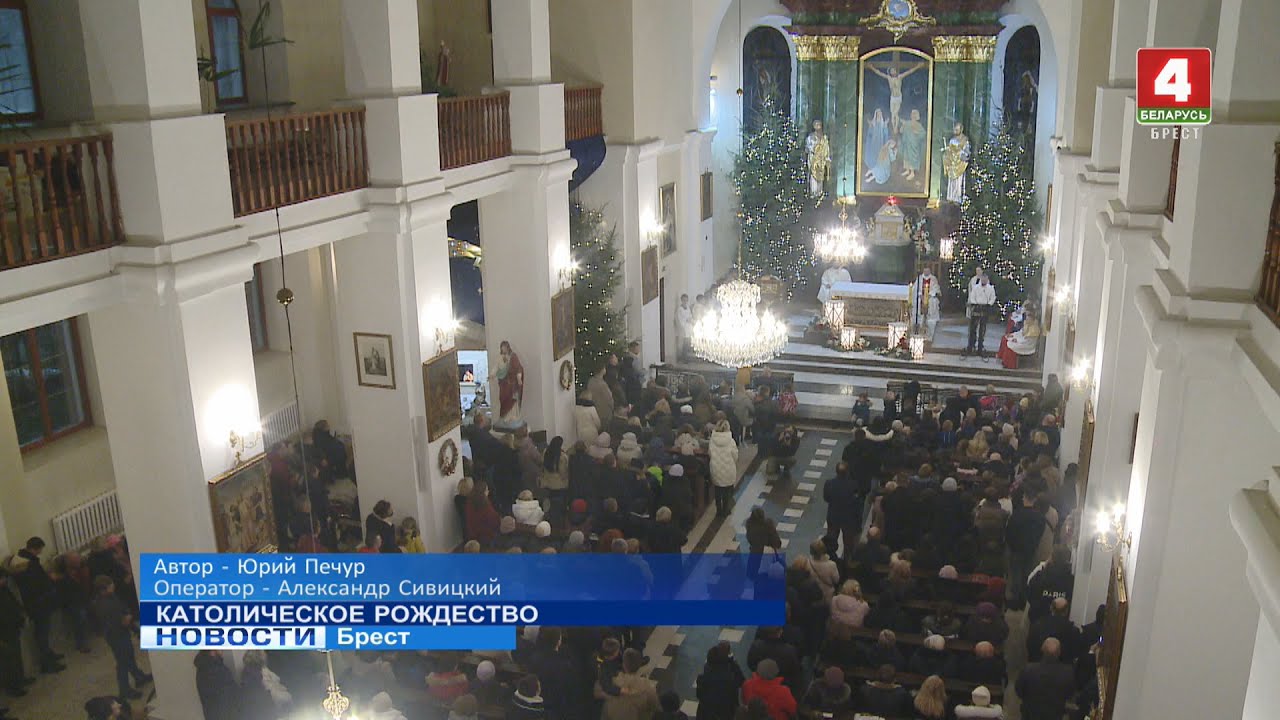 Кутья на католическое рождество