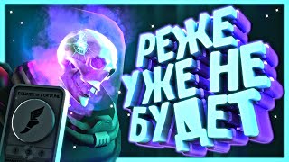 видео: ТОП САМЫХ ЗАРЯЖЕННЫХ И РЕДКИХ ПРЕДМЕТОВ В TF2 / ТОП ДЕЙСТВИТЕЛЬНО РЕДКИХ ПРЕДМЕТОВ ТФ2 картинка: ТОП САМЫХ ЗАРЯЖЕННЫХ И РЕДКИХ ПРЕДМЕТОВ В TF2 / ТОП ДЕЙСТВИТЕЛЬНО РЕДКИХ ПРЕДМЕТОВ ТФ2