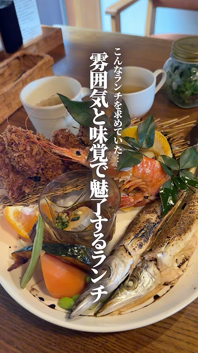 店舗詳細はInstagram🙂🫶🏻#funatu食堂 #姶良ランチ #鹿児島 #鹿児島グルメ #鹿児島ランチ