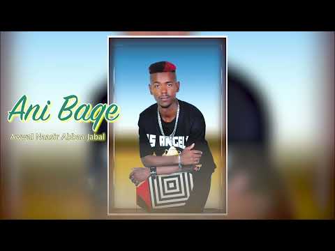 Ani Baqe Awwal Naasir Abbaa Jabal New Ethihiopin Oromo Music 2024 