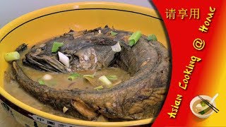 Cooking Braised Hake @ Home (Chinese Style Recipe)