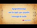 ហេតុភេទស្តែងៗនៅថ្ងៃអវសានជីវិតនៃតារាចម្រៀងអ៊ឹម សុងសឺម