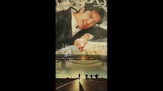 Mao Ning | 毛宁 — 外面的世界