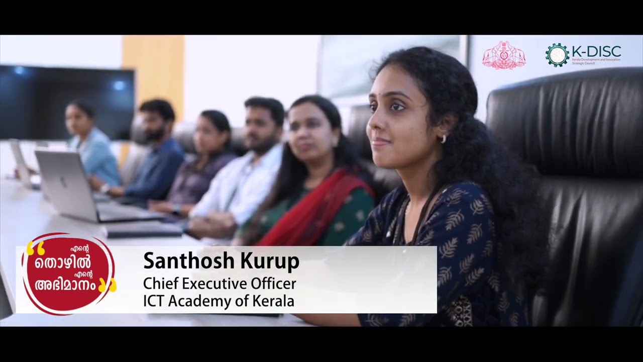 നോളജ്  മിഷൻ: സ്ക്കില്ലിംഗിന്റേയും ഡിമാന്റ് അഗ്രഗേഷന്റേയും സംയോജനം, ICT Academy CEO Santhosh Kurup