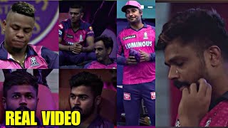 Rajasthan Players crying in dressing room after loosing qualifiers against hyderabad | SRH vs RR