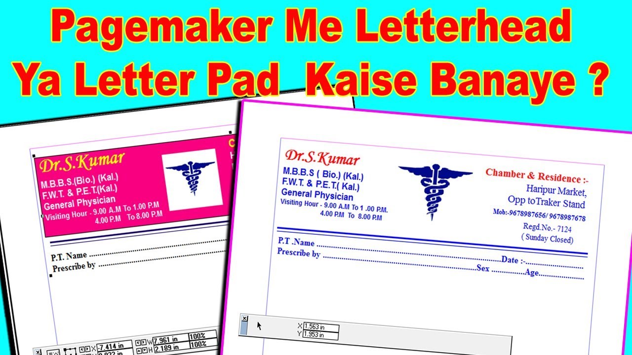 How To Design Letterhead Or Letter pad In Pagemaker 7.0 In Hindi YouTube