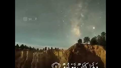 حالات واتس من سورة الحجر