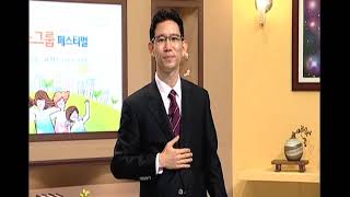 LLBN 2011소그룹 이한길05