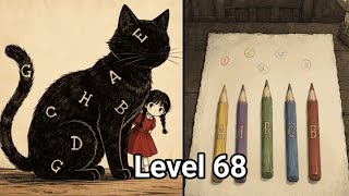 Tree Forest level 68 Walkthrough Solution