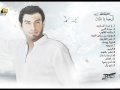 Ehab Tawfik 2011 لما تحس اليتيم ايهاب توفيق 