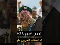 زامل من أجمل الزوامل اليمانية لعيسى الليث يالدايرة دوري عليهم يالمدافع زمجرى