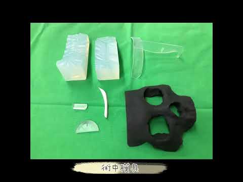 3D列印隆鼻