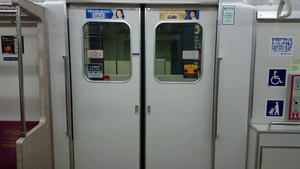 7118F】東京メトロ7000系7118Fのドア開閉シーン - YouTube