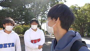 自分の大学にワカッテtvが来てた 自分の大学にワカッテtvが来てた