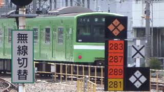JR大阪環状線信号トラブル