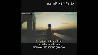 أنت السلام - Baraa Masoud