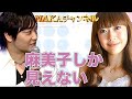 杉田智和「(中村悠一が)後輩に身体狙われた!!」