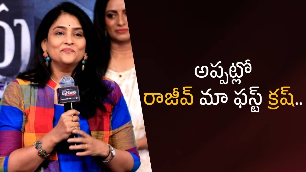 RajivKanakala is my First Crush ..Gayatri Bhargavi.| Filmyfocus.com