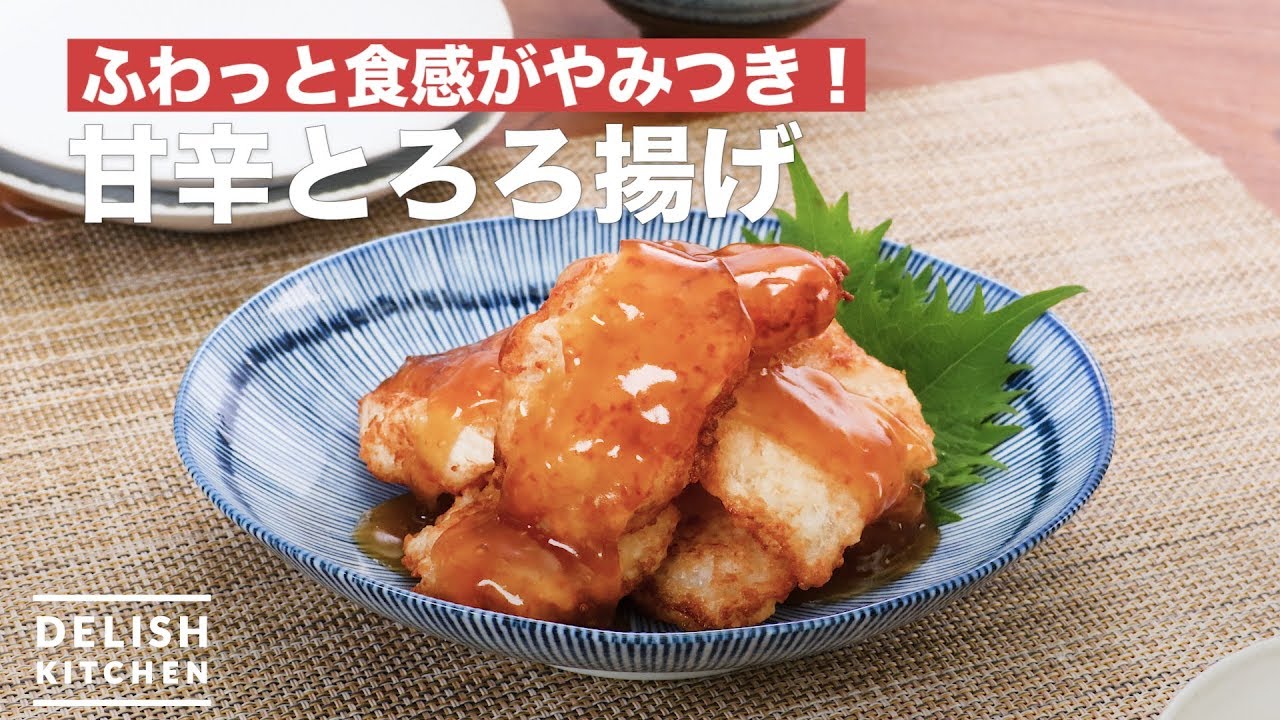 The fluffy texture is addictive! Sweet and spicy fried yam | How