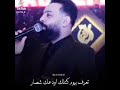 احمد جواد روح بروح ما اكدر بلياك