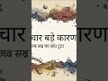 "AEDO Exam 2026के लिए Non-Cooperation के Top 5  Facts! 📚"