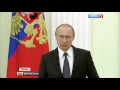 Путин вновь призвал бороться с терроризмом сообща