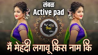 mehndi lagaungi kis naam ki radha to bani hai bas shyam ki dj song | Active pad sambal mix Dj song