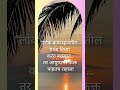 #थांबणार_नाही#जिंकायचंच_आहे#स्वप्न_ते_सत्य#मेहनत_माझी_ओळख#यशासाठी_लढा